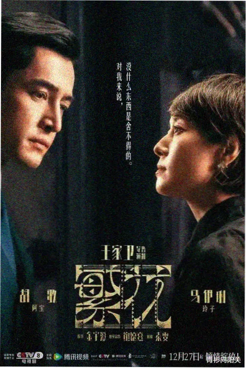 2026新款泰剧全集