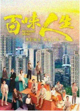 经典豪门泰剧全集