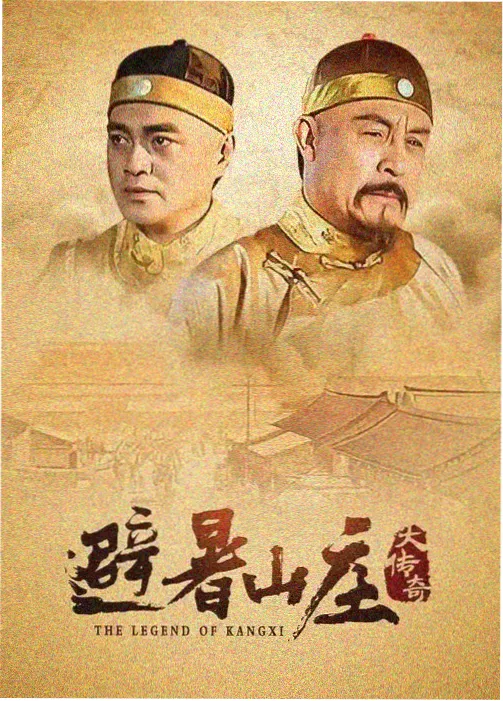 治愈系泰剧